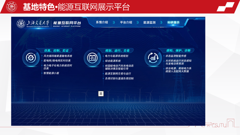 基地特色9.png