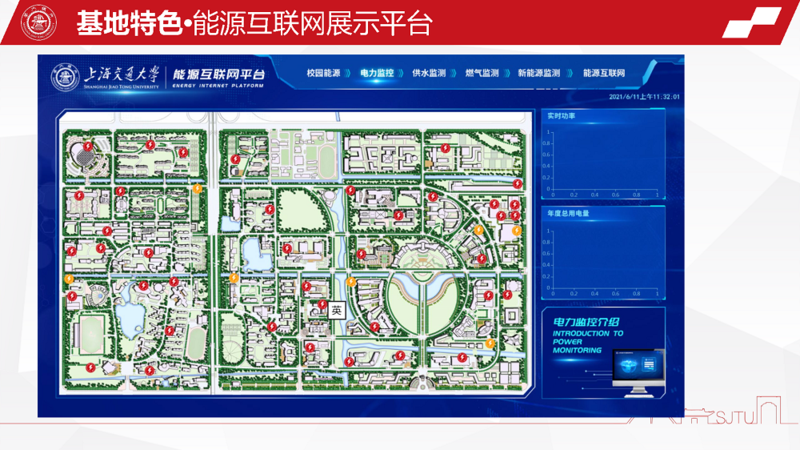 基地特色e.png