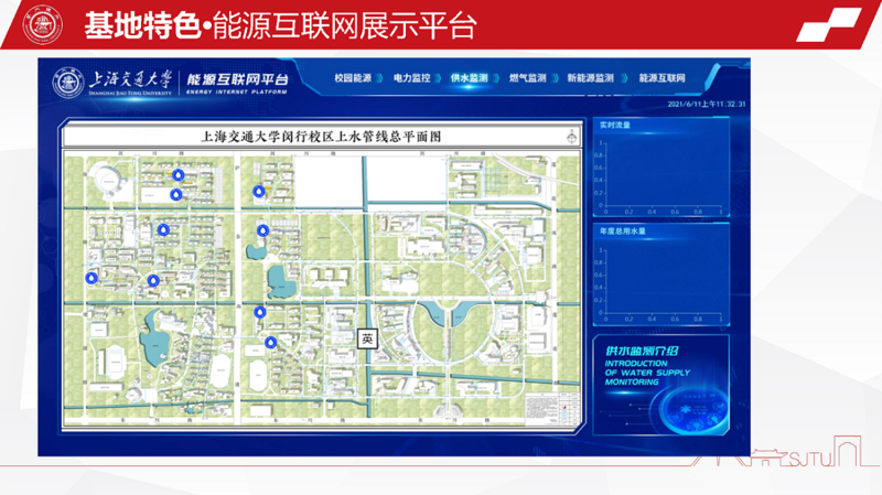 基地特色f.png