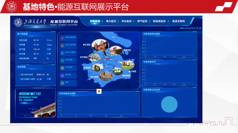 基地特色d.png