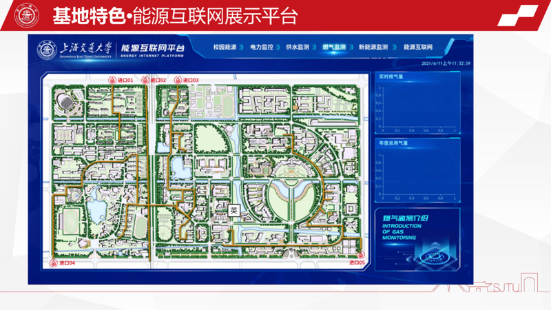 基地特色g.png