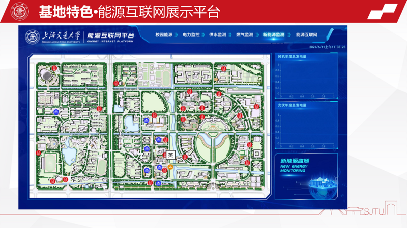 基地特色h.png