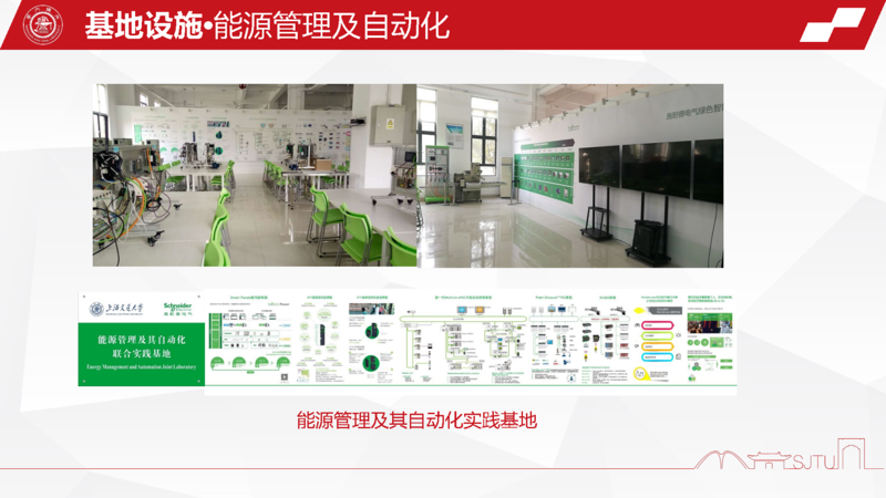 基地设施和现有条件9.png