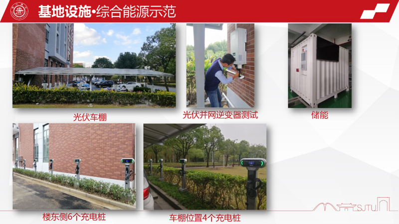 基地设施和现有条件3.png