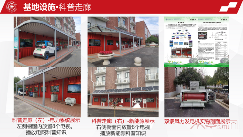 基地设施和现有条件1.png