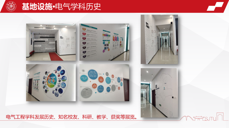 基地设施和现有条件6.png