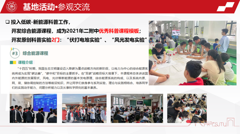 开放1.png