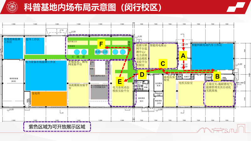 基地简况4.png