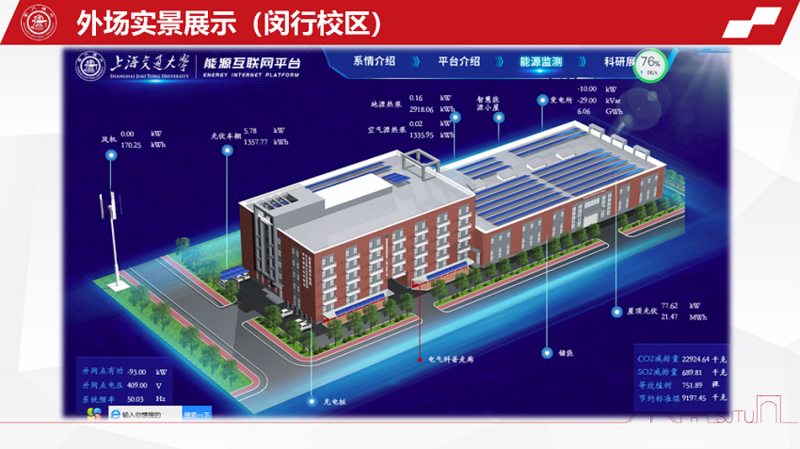 基地简况3.png