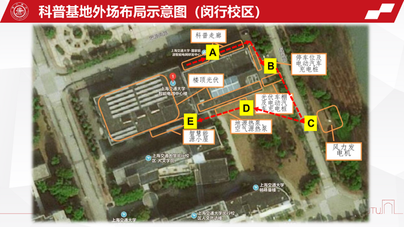 基地简况2.png